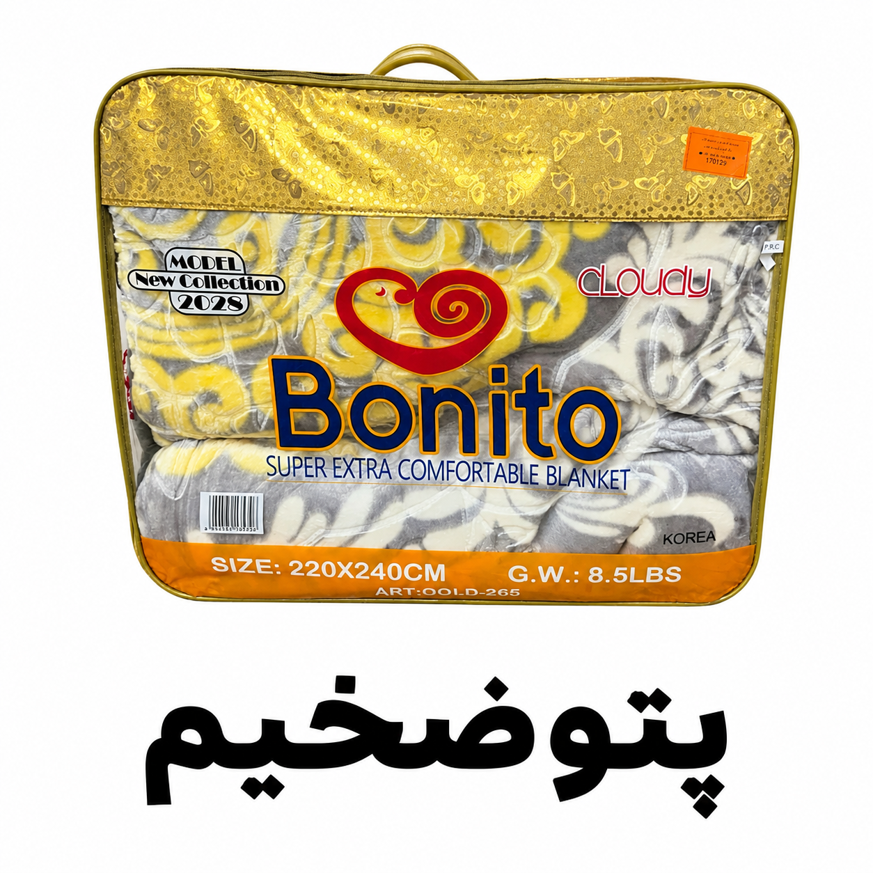 پتوضخیم