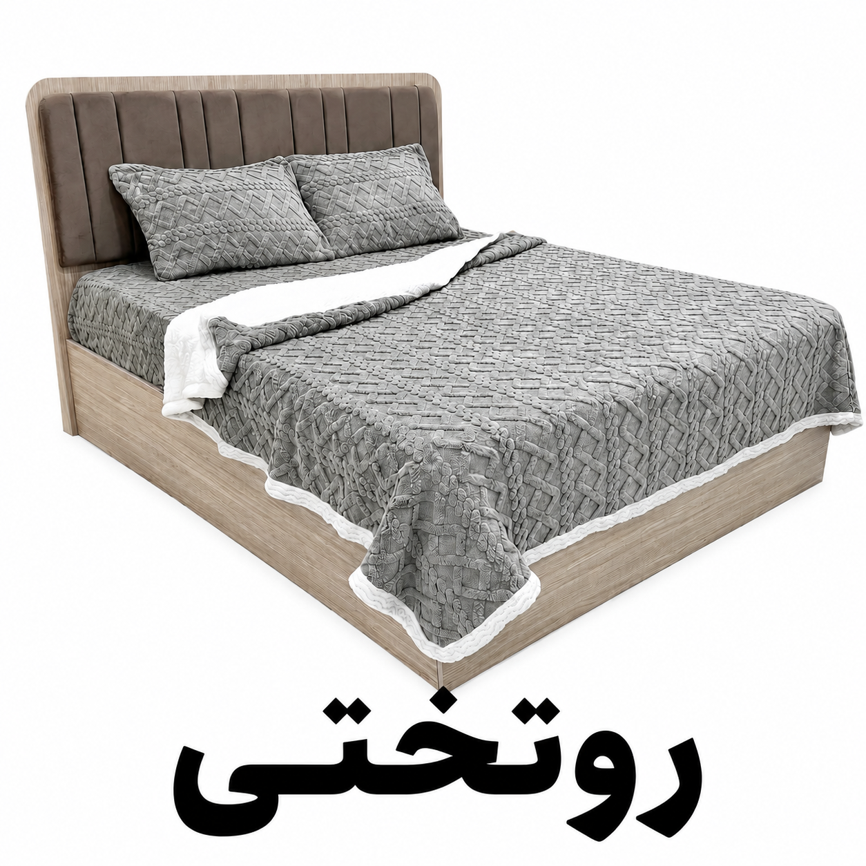 روتختی