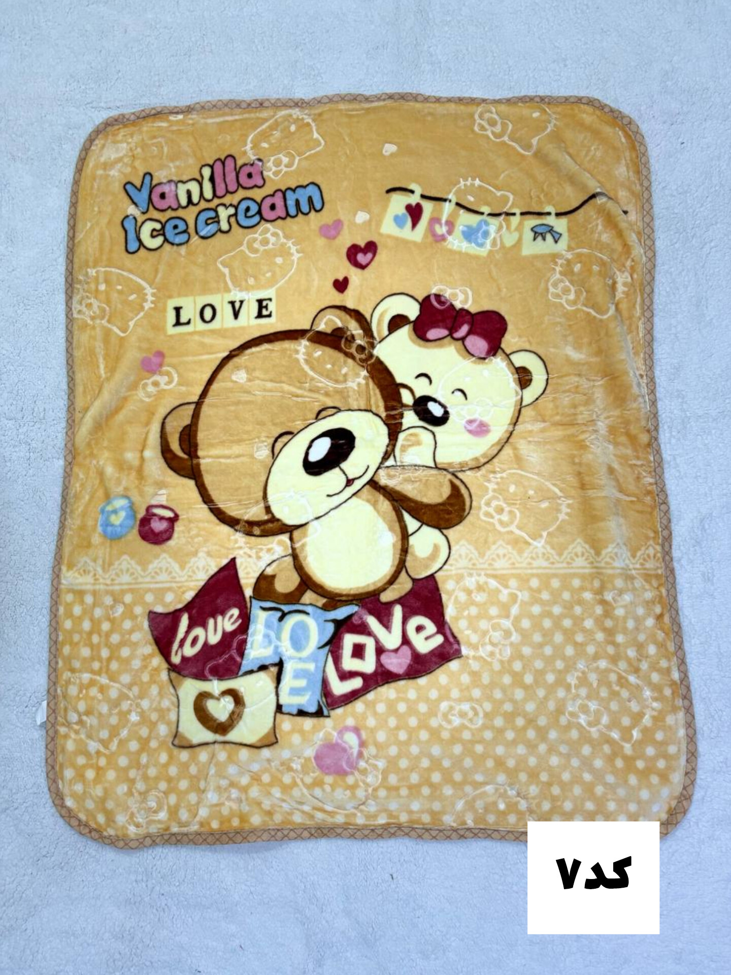 پتو کودک ابریشمی دو رو کد ۷