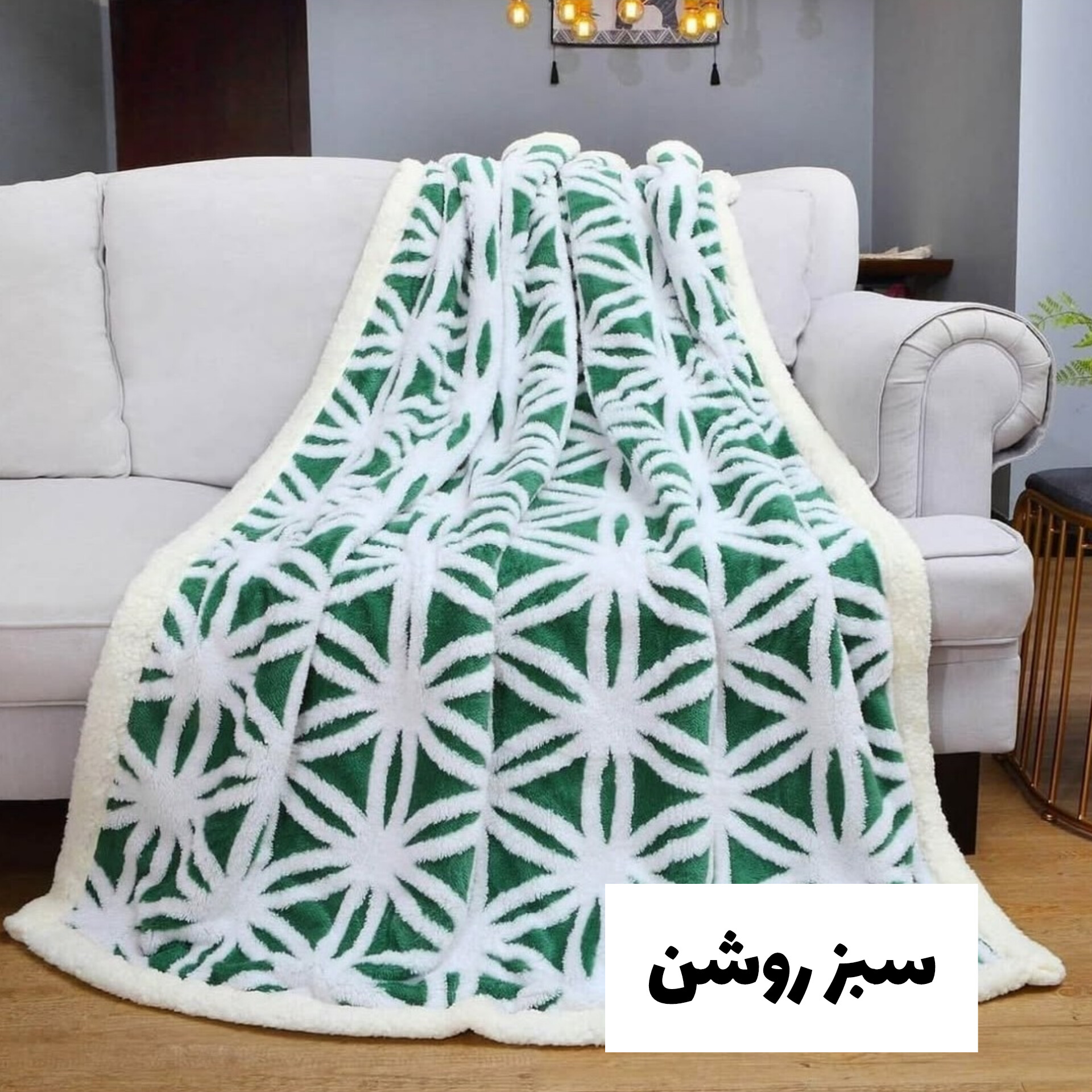 پتو گوسفندی (تدی) دو نفره طرح برف