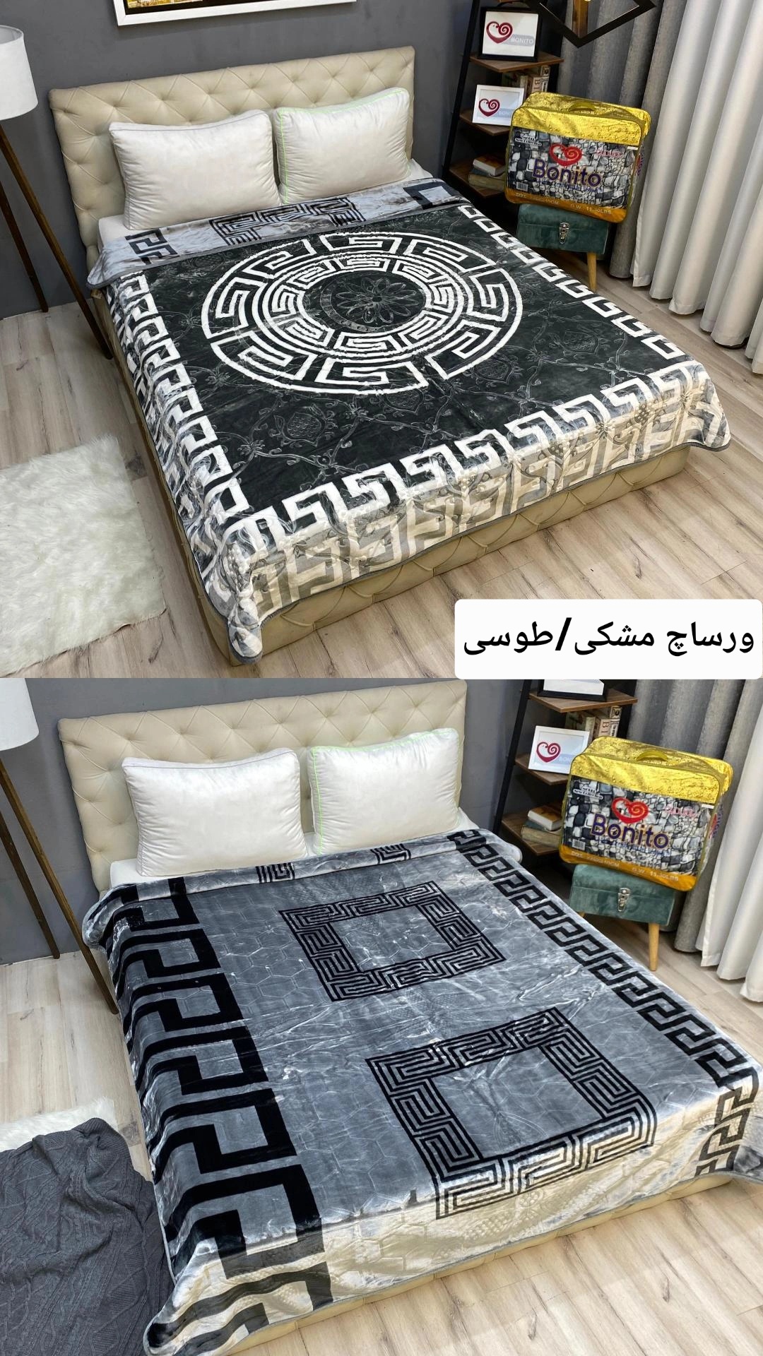 پتوضخیم ابریشمی ۶کیلویی ۲ نفره دورو برند بونیتو ورساچ مشکی/طوسی