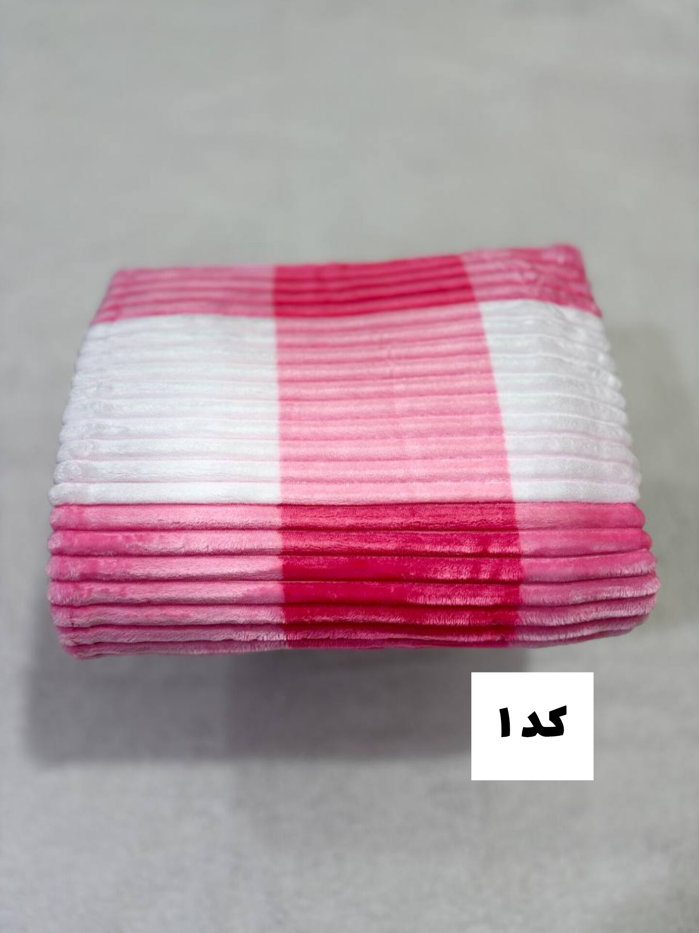 پتو مسافرتی مدل پلیسه طرح چهار خونه دو نفره