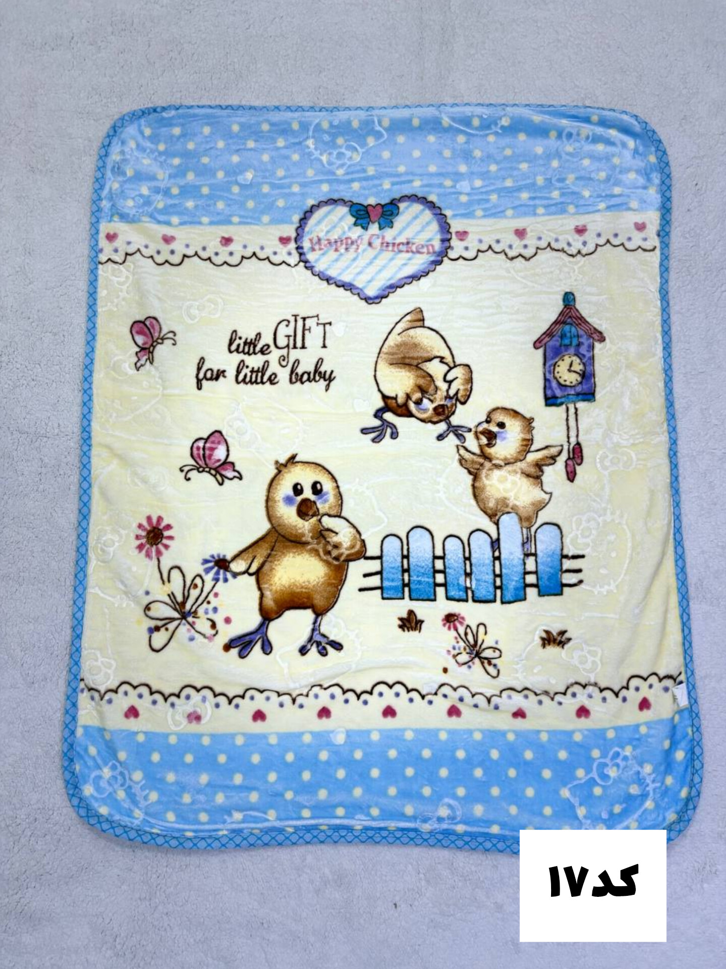 پتو کودک ابریشمی دو رو کد ۱۷