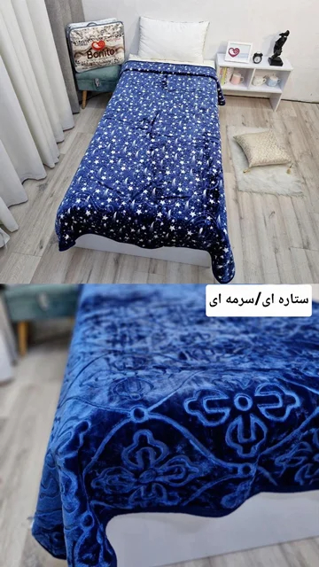 پتو ضخیم ابریشمی 1 نفره دورو برند بونیتو سیلور کد 5 (ستاره ای /سورمه ای)