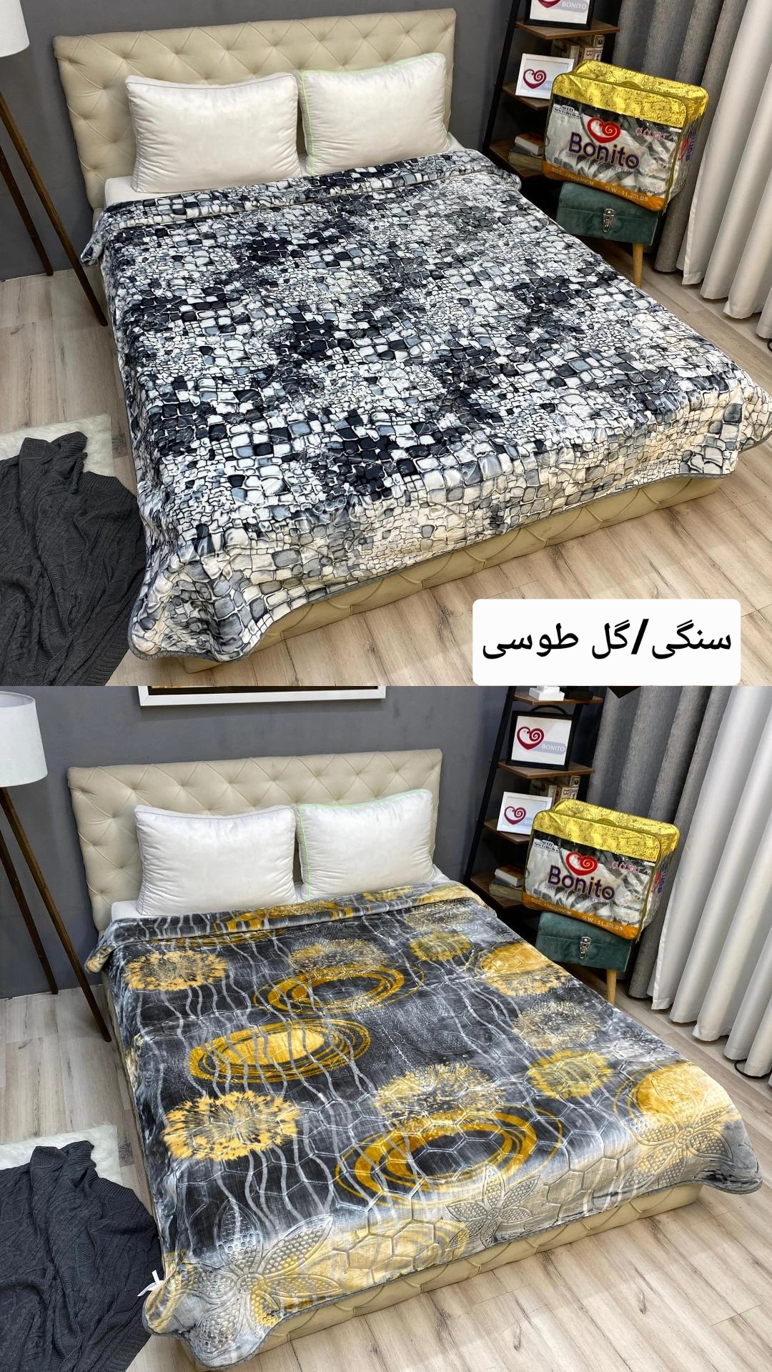 پتوضخیم ابریشمی 11پوندی ۲ نفره دورو برند بونیتو سنگی/گل طوسی