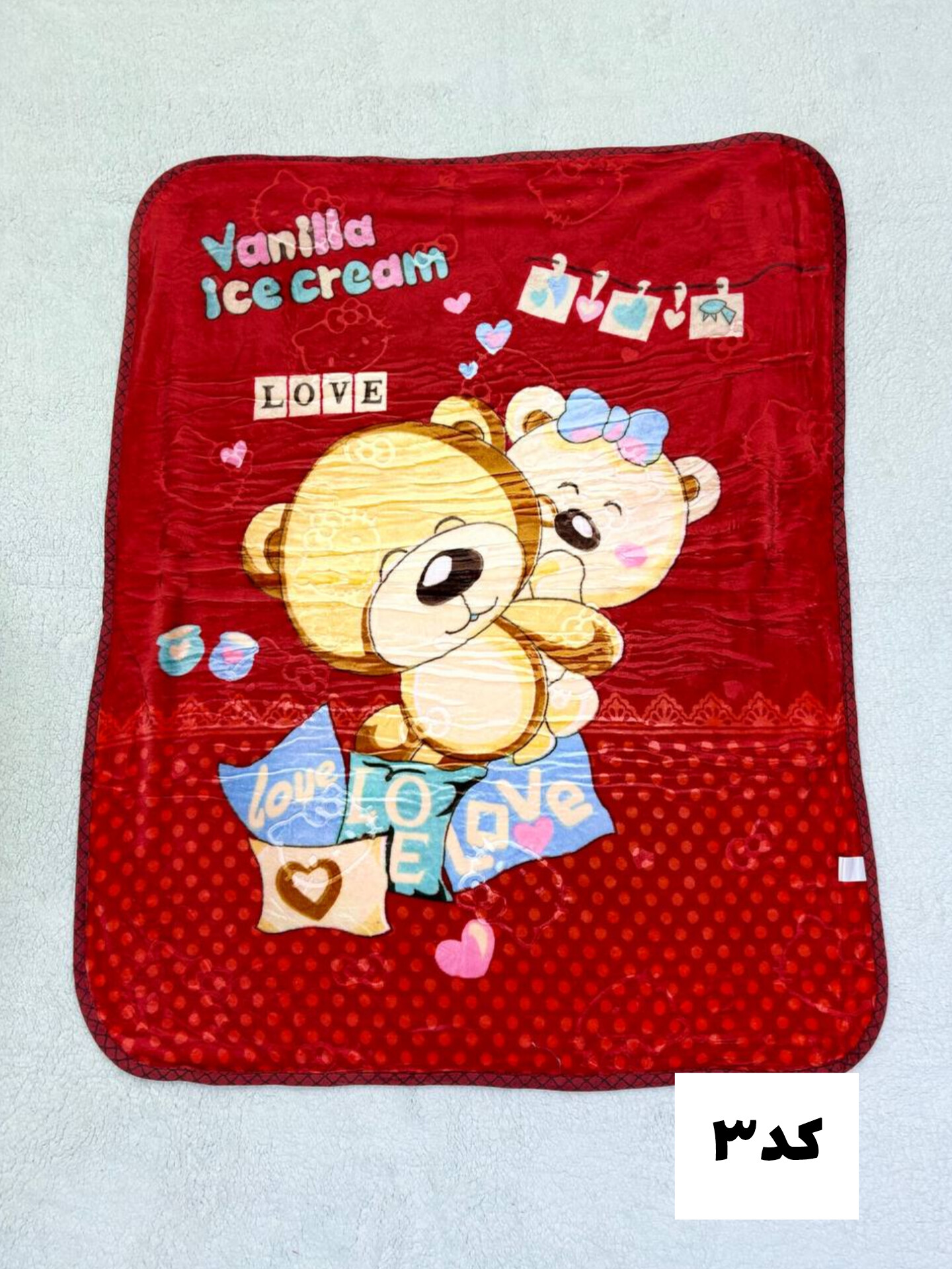 پتو کودک ابریشمی دو رو کد ۳