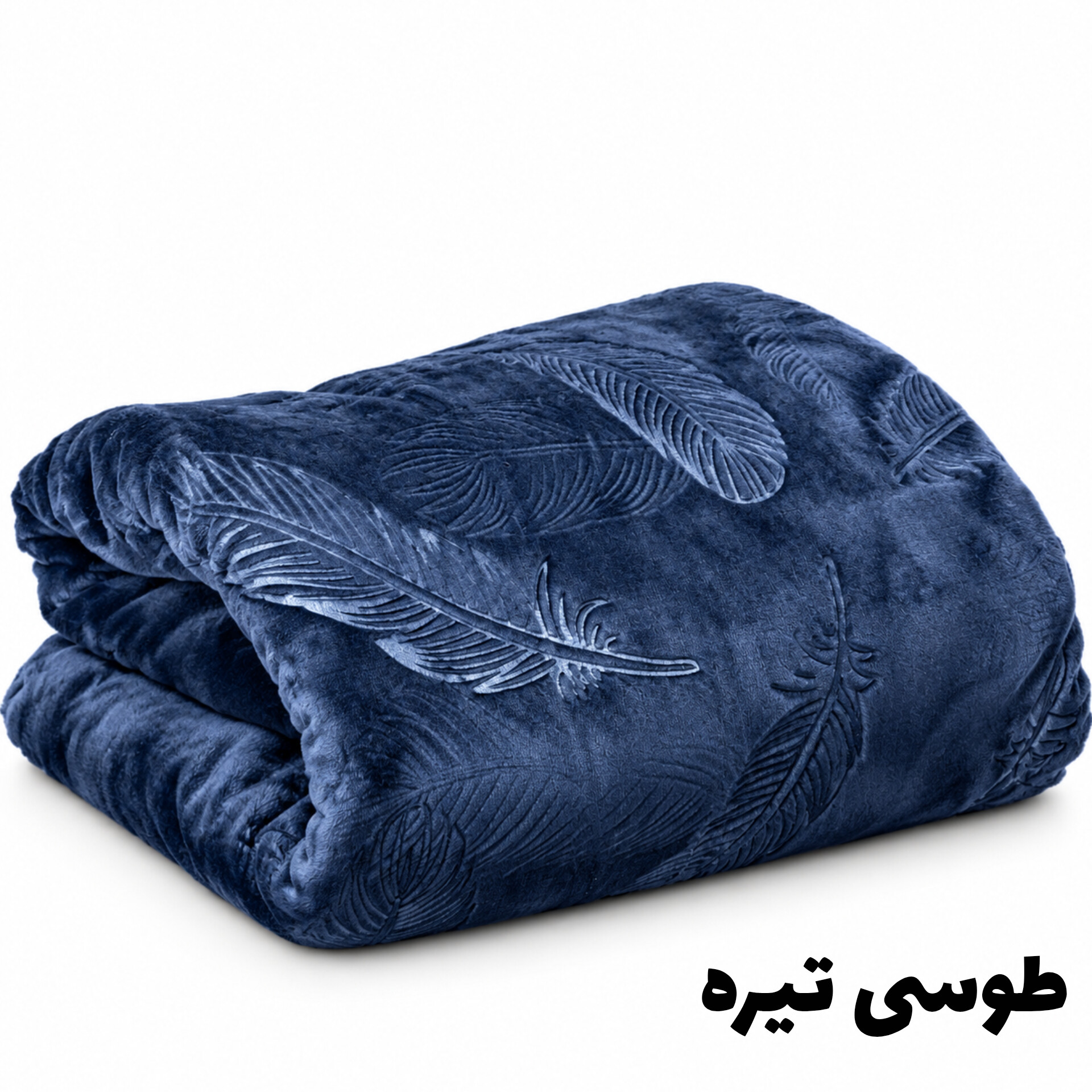 پتو مسافرتی 1نفره برجسته پر