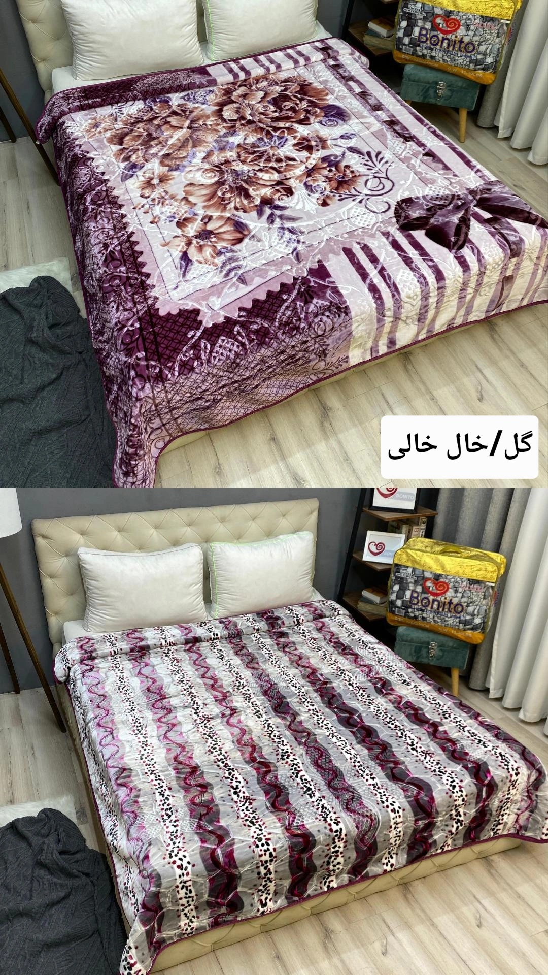 پتوضخیم ابریشمی ۱۱ پوندی ۲ نفره دورو برند بونیتو گل/خال خالی