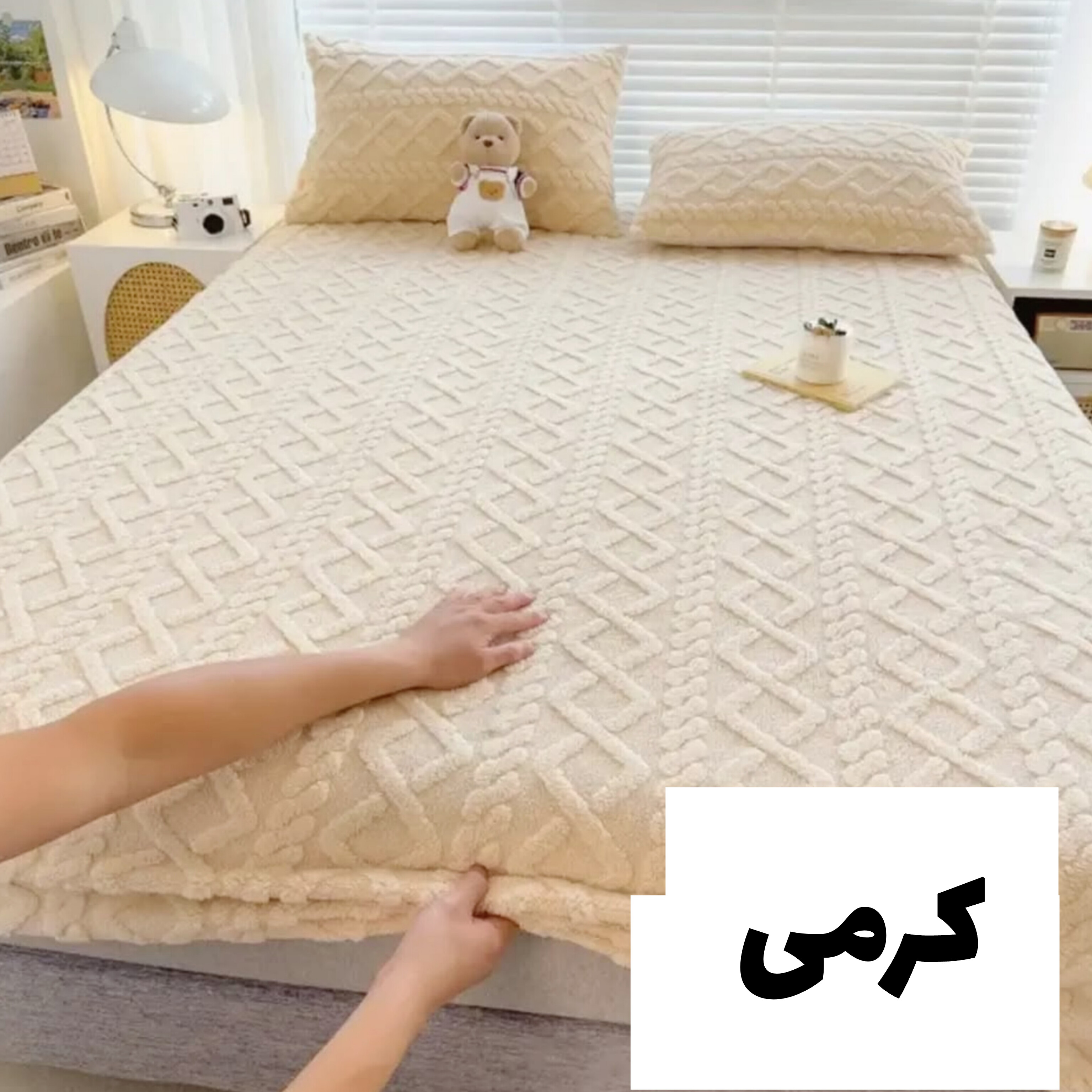 کاور کشدار مدل گیس بافت سایز یکنفره